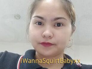 IWannaSquirtBabyxx
