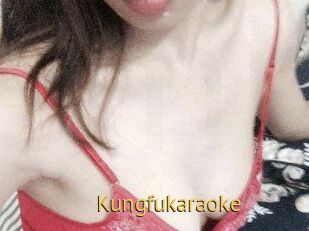 Kungfukaraoke